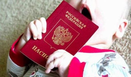 прописка в Вяземском